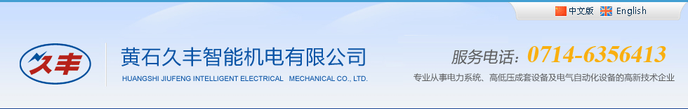石家庄诚和信化工有限公司
